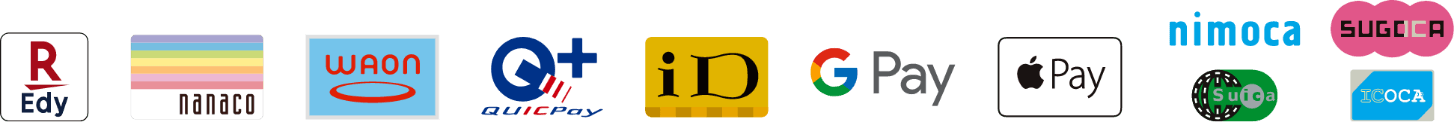 楽天Edy、nanaco、WAON、QuickPay、iD、Google Pay、Apple Pay、交通系ICカード