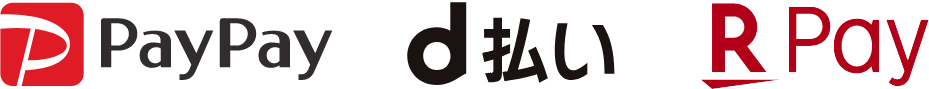PayPay、d払い、楽天ペイ