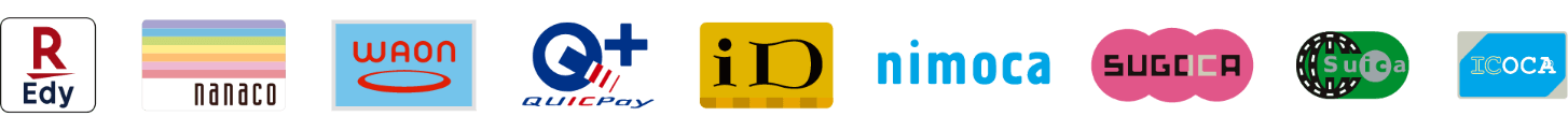 楽天Edy、nanaco、WAON、QuickPay、iD、交通系ICカード