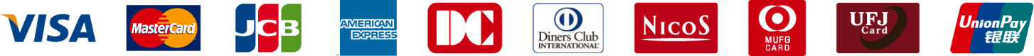 VISA、Master Card、JSB、American Express、DCカード、ダイナースクラブ、NICOSカード、MUFGカード、三菱UFJカード、UnionPay（銀聯）